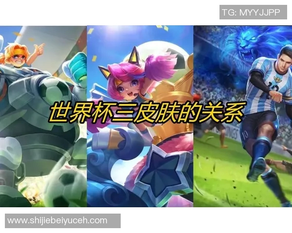 世界杯新闻从零起步掌握王者荣耀个人技能提升全攻略与实战技巧分享